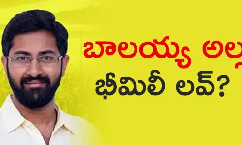 శ్రీ భరత్