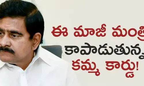 దేవినేని ఉమ