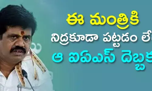అవంతి శ్రీనివాస‌రావు