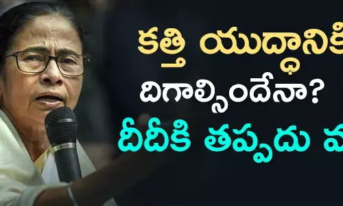 మమత బెనర్జీ