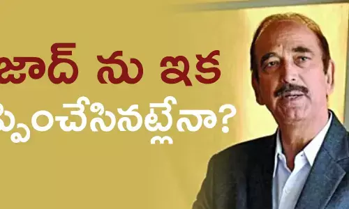 గులాం నబీ ఆజాద్