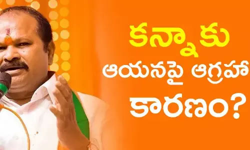 కన్నా లక్ష్మీనారాయణ