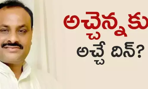 అచ్చెన్నాయుడు