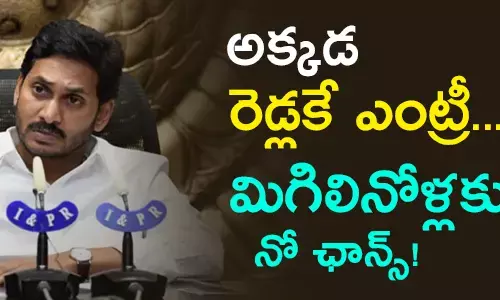 రెడ్లు