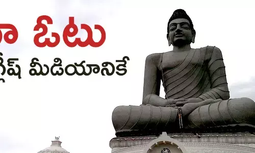 నా ఓటు ఇంగ్లీష్ మీడియానికే