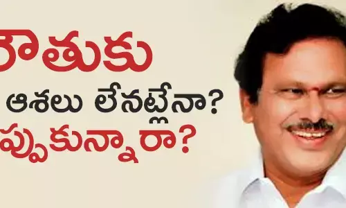 రౌతు సూర్యప్రకాశరావు