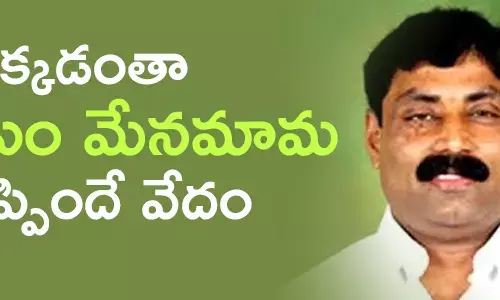 ర‌వీంద్రనాథ్‌రెడ్డి