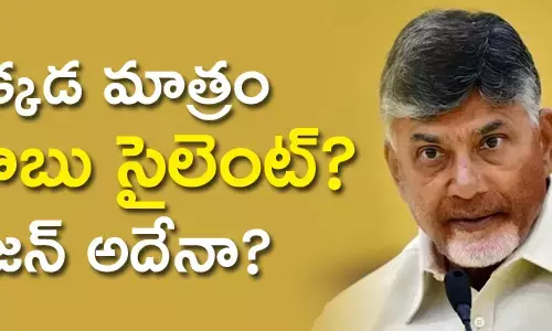 చంద్రబాబు