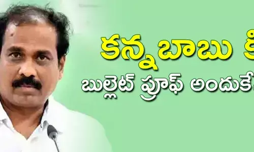 కన్నబాబు