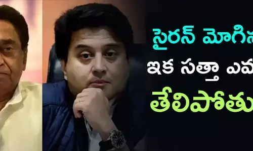 మధ్యప్రదేశ్