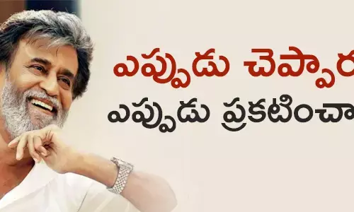 రజనీకాంత్