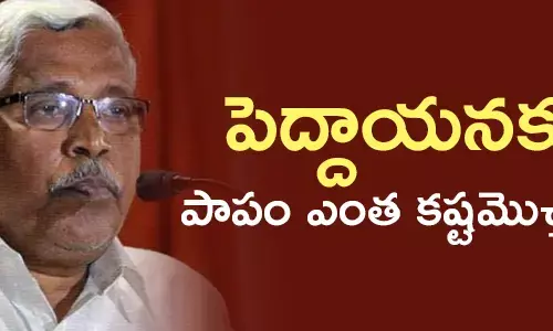 కోదండరామ్