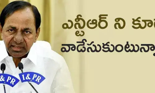 కేసీఆర్
