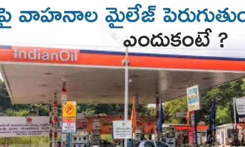 పెట్రోల్