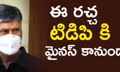 చంద్రబాబు