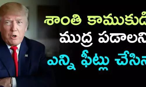 ఇజ్రాయిల్