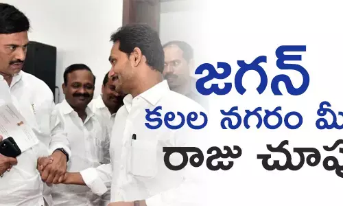 రఘురామ కృష్ణంరాజు