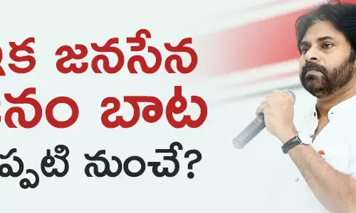 పవన్ కల్యాణ్