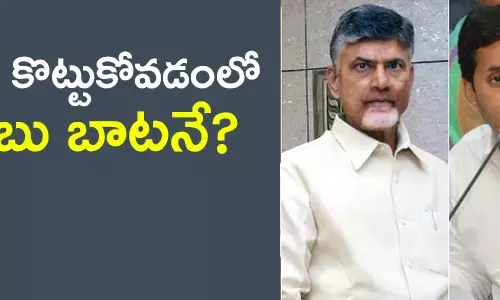 చంద్రబాబు