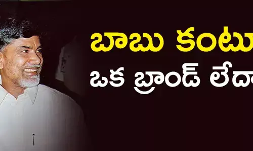 చంద్రబాబు