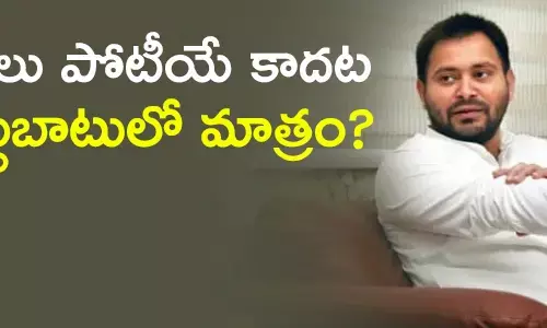 బీహార్