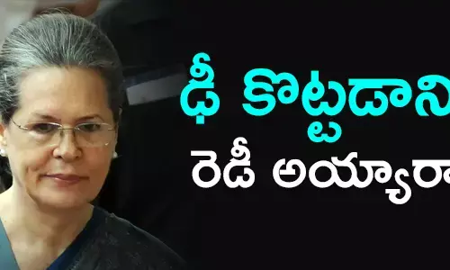 కాంగ్రెస్