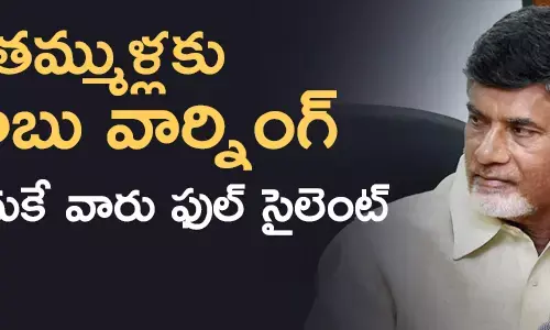 చంద్రబాబు