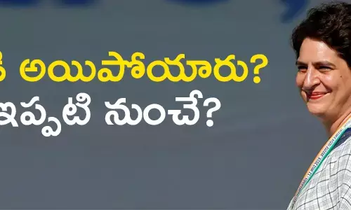 ప్రియాంక గాంధీ
