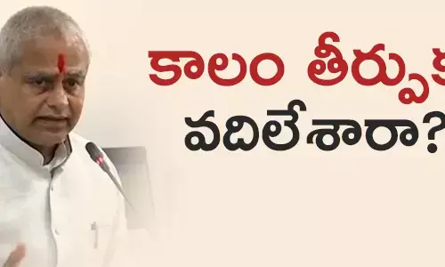 తమ్మినేని సీతారాం