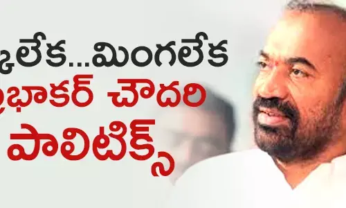 ప్రభాకర్ చౌదరి