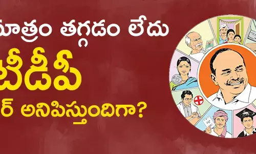వైసీపీ