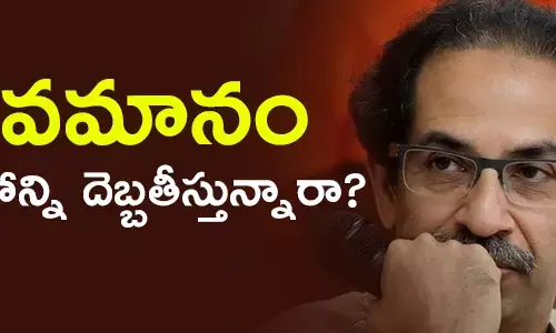 మహారాష్ట్ర