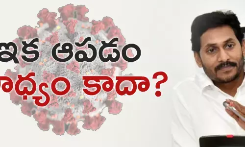 కరోనా వైరస్