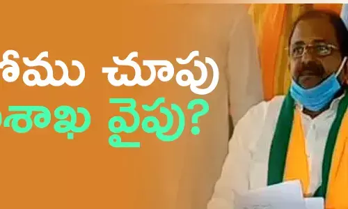 సోము వీర్రాజు