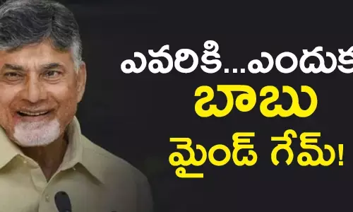 చంద్రబాబు