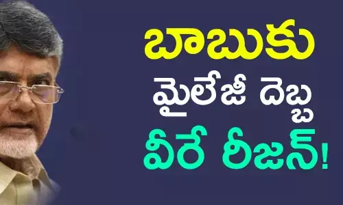 చంద్రబాబు