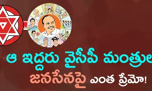 వైసీపీ