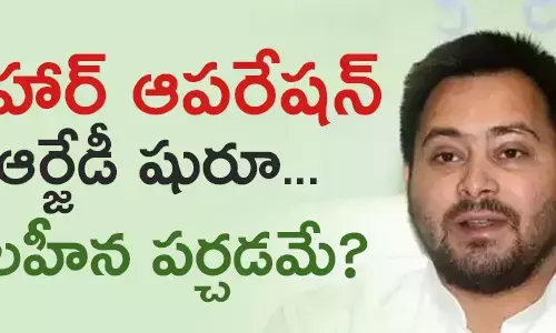 బీహార్