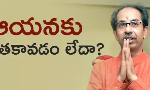 శివసేన