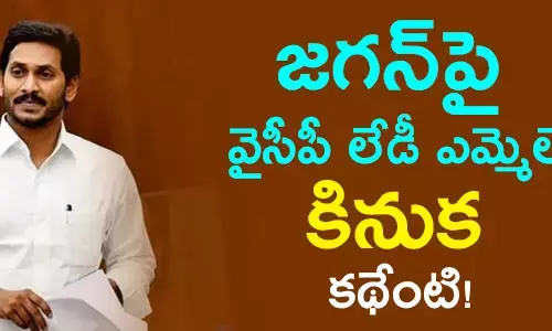 రెడ్డి శాంతి