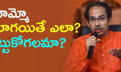 మహారాష్ట్ర