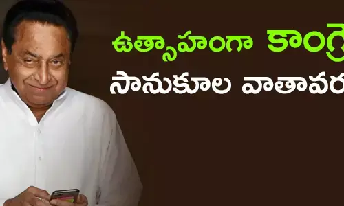 మధ్యప్రదేశ్