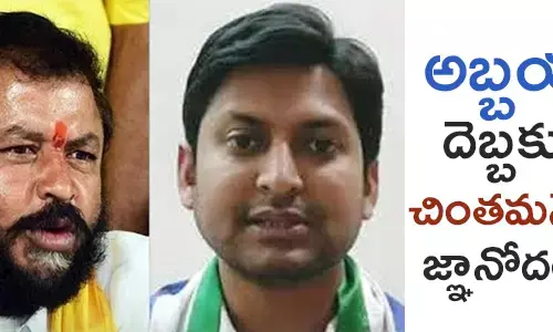 చింతమనేని ప్రభాక‌ర్