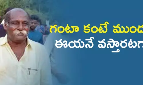 వెలగపూడి రామకృష్ణ