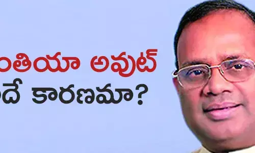 కుంతియా