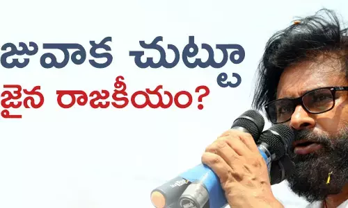 గాజువాక