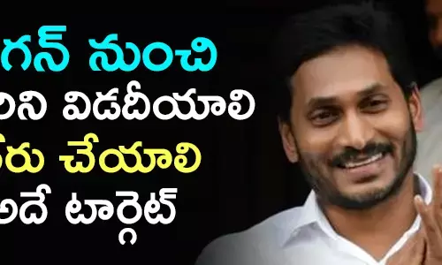 జగన్మోహన్‌ రెడ్డి