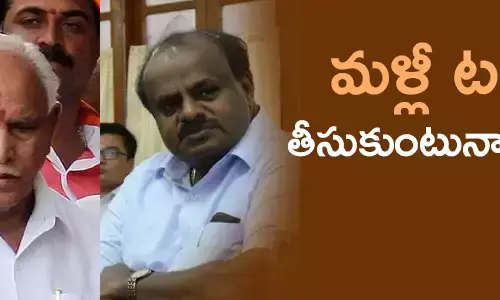 యడ్యూరప్ప