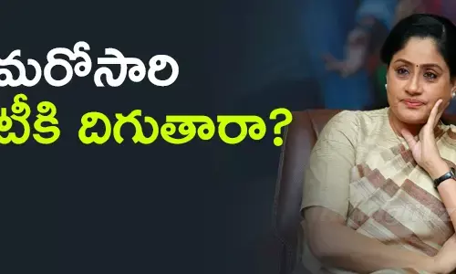 దుబ్బాక