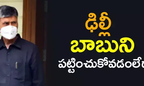 చంద్రబాబు